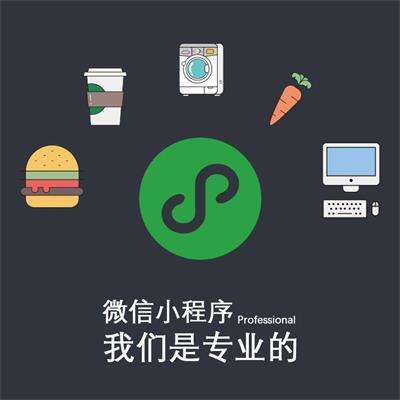 开发微信公众号服务费用