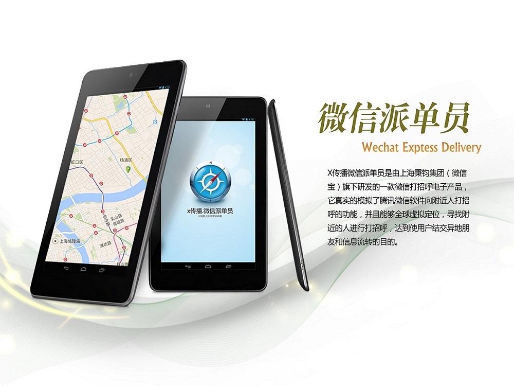 开发微信公众号里面的网页