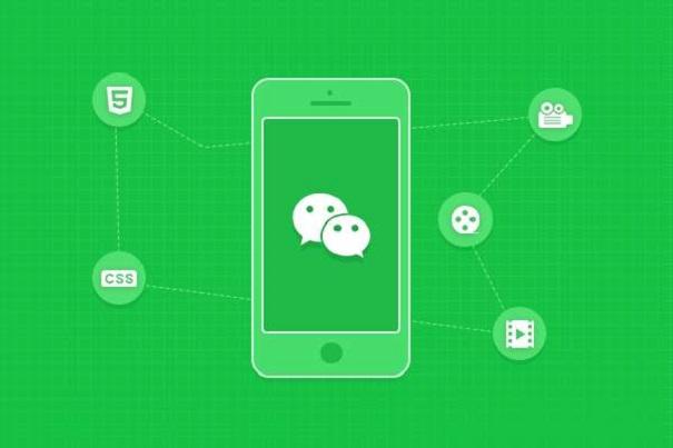 马鞍山微信公众号开发公司