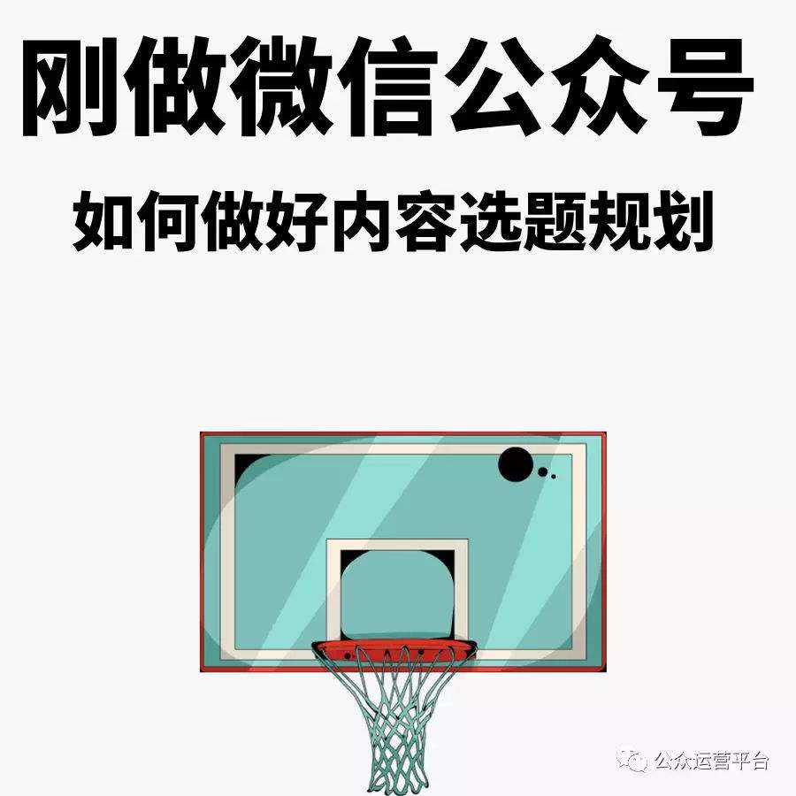 宁波如何做微信公众号开发