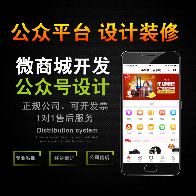 湖南微信公众号开发价格