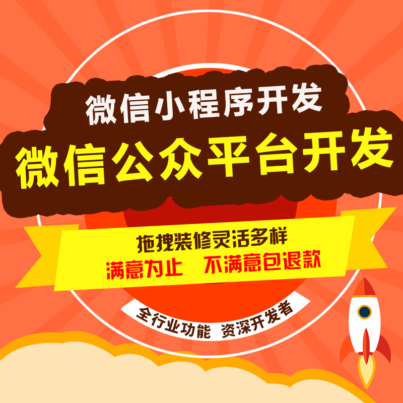 微信公众号随手拍功能开发