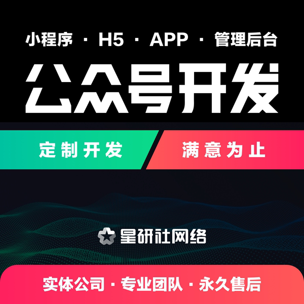 微信公众号开发下载文件