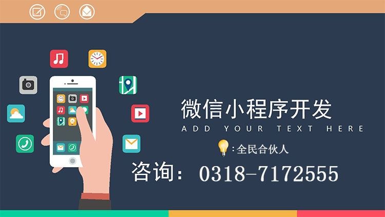 微信公众号开发服务器要求