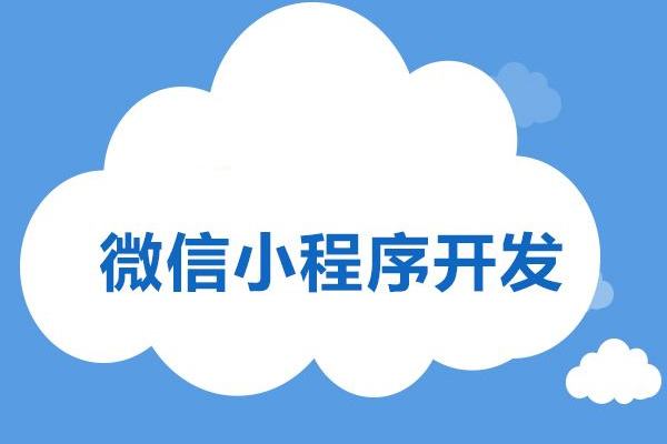 js 微信公众号开发